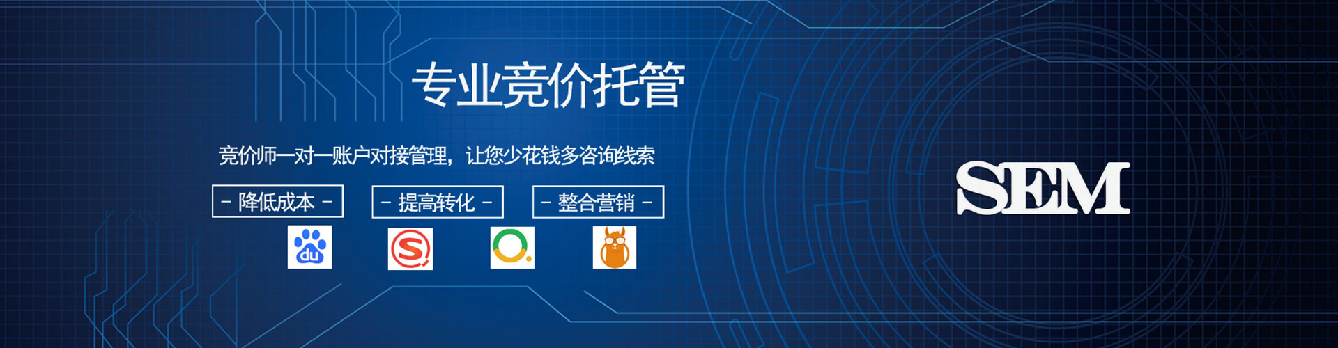 台中信息流平台