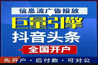 案例分析：SEM托管服务助力电商销量倍增